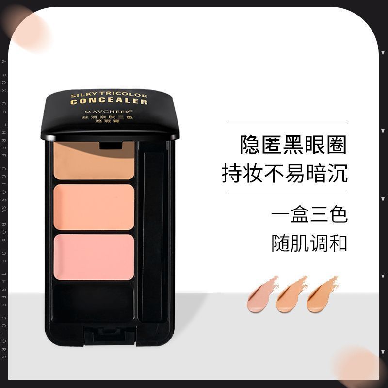 คอนซีลเลอร์ Tricolor คอนซีลเลอร์ Eye กระเป๋าสิวกันน้ําคอนซีลเลอร์ติดทนนานไม่มีช่างแต่งหน้าเฉพาะ hzl 