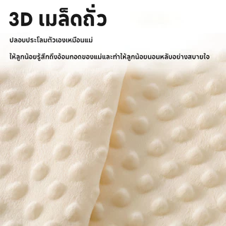 COD ผ้าห่มทารก ผ้าห่มเด็กเเรกเกิด 110x110ซม เนื้อผ้านุ่ม ไม่ระคายเคืองผิวเด็ก ของใช้เด็กแรกเกิด