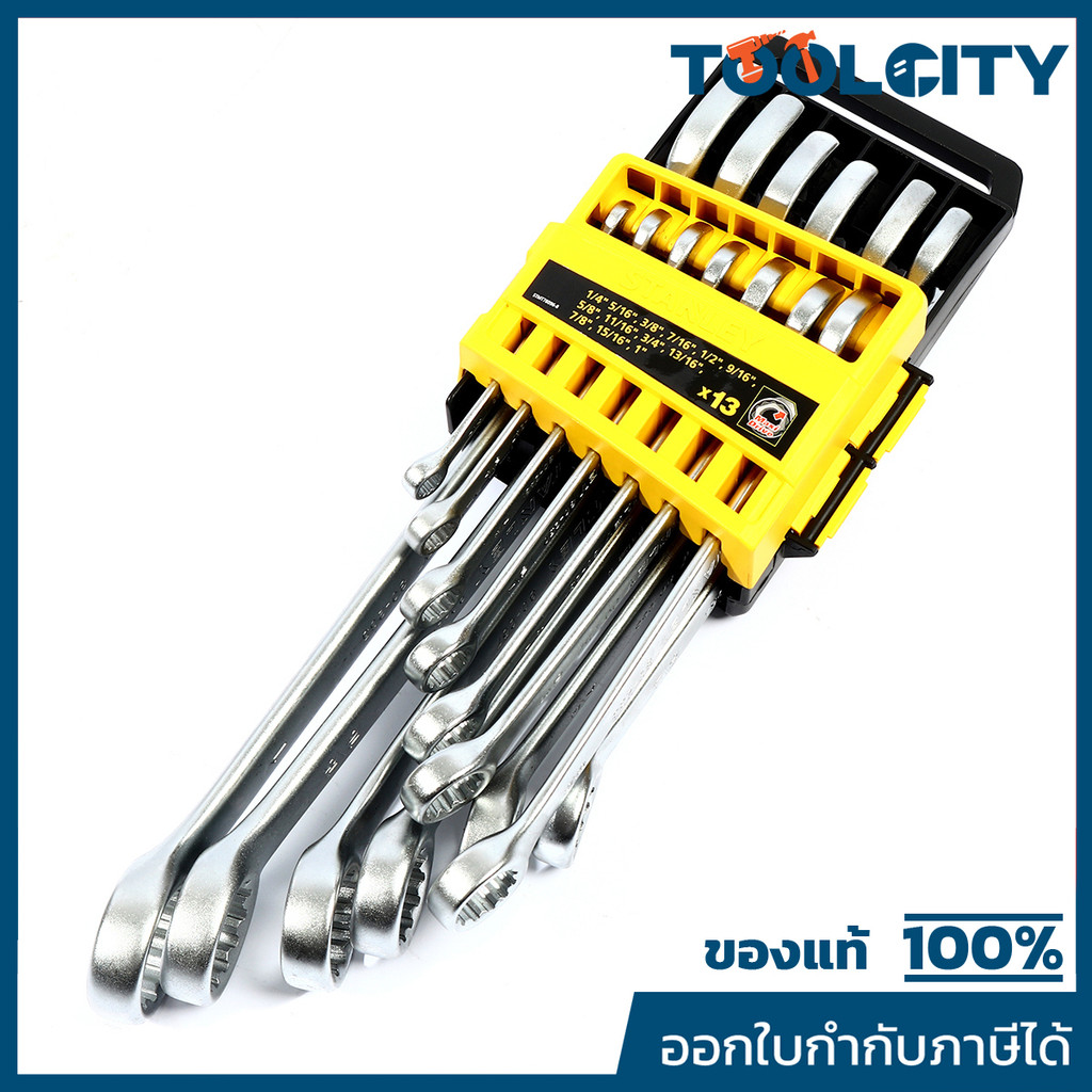 STANLEY Combination Wrench Set 13 Pcs., STANLEY Combination Wrench Set 1/4"-1", Combination Wrench C