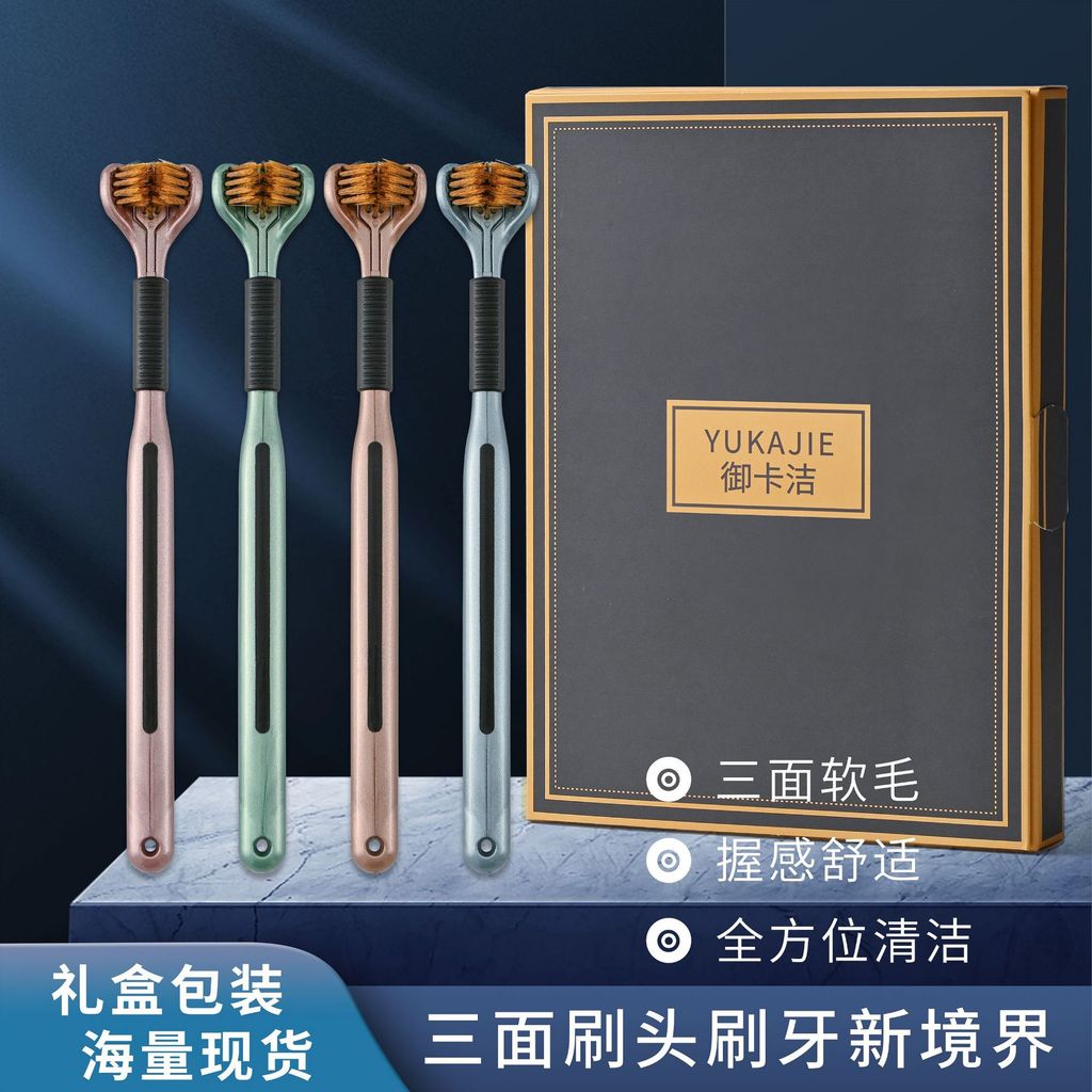 TikTok แปรงสีฟันนุ่มสามด้าน Yukajie ที่ขายดีที่สุดห่อ High-End Light หรูหราสามหัว