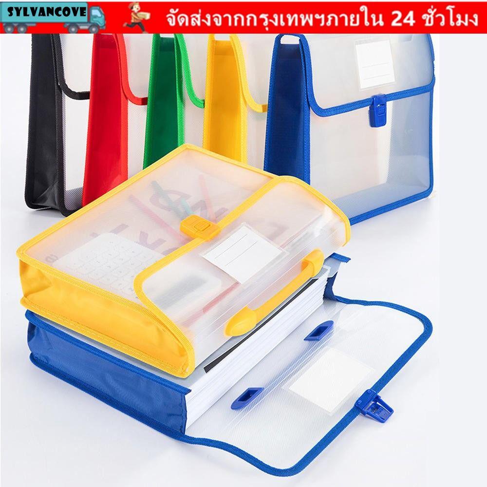 โฟลเดอร์ไฟล์ ซิลวี กระเป๋าถือไฟล์กันน้ําแบบพกพาถุงเก็บเอกสาร ก4 โปร่งใสหนา สํานักงานโรงเรียน
