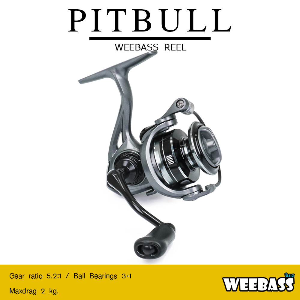 WEEBASS รอก - รุ่น PITBULL 500-800 รอกสปินนิ่ง รอกตกปลา รอกตกสปิ๋ว ตกกุ้ง