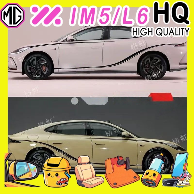 [READY]MG IM5 Decorative sticker Body kit mg im5 Car decoration accessories FQLA