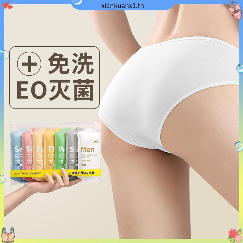 Wacoal Shape Beautifier Hips กางเกงกระชับสัดส่วน รุ่น WY1128 สีเบจ (BE)