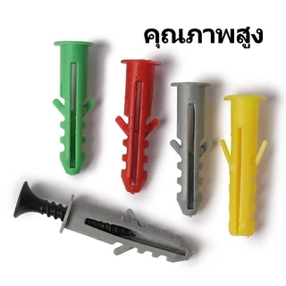 MUSCLE COW ชุดสกรู+พุกพลาสติก 415 ชิ้น คละขนาด คละสี พร้อมกล่องจัดระเบียบ แข็งแรงไม่เป็นสนิม เหมาะติดตั้งและซ่อมแซมบ้าน