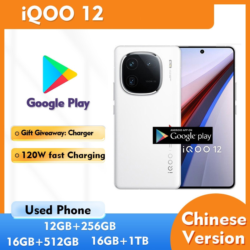 โทรศัพท์มือสอง iQOO 12 5g เกือบใหม่ หน้าจอสมาร์ทโฟน Android 256GB ROM KV7M