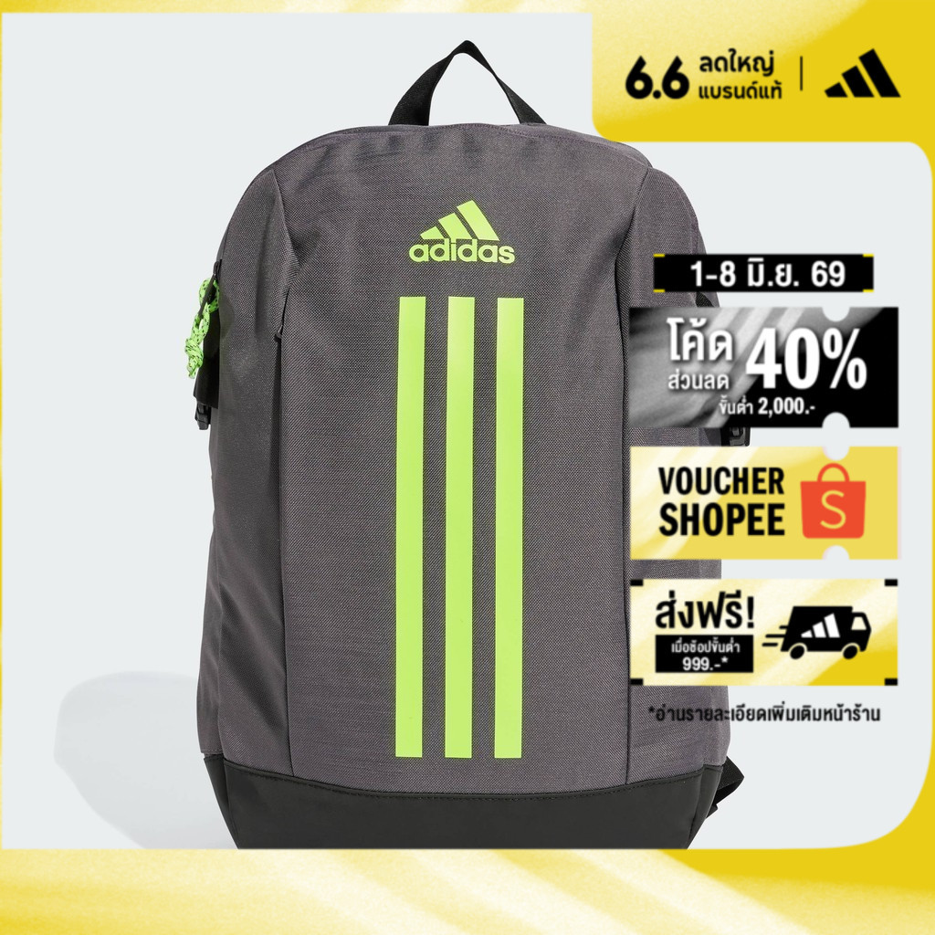 adidas ไลฟ์สไตล์ กระเป๋าเป้ APWR Unisex สีเทา JC6187