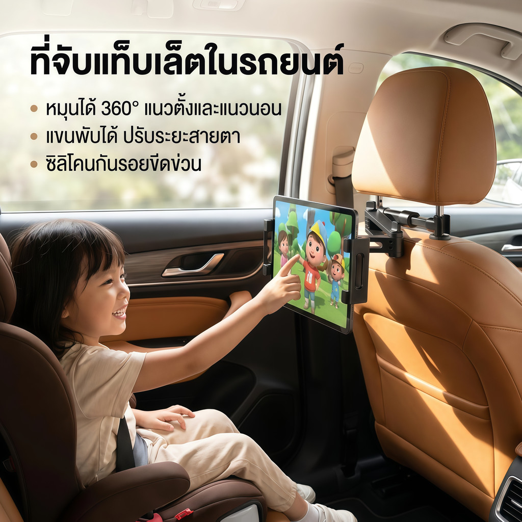 OATSBASF หมอนรองหลังรถยนต์ ที่วางแท็บเล็ต โทรศัพท์ ขาตั้งในรถ ที่พิงศีรษะด้านหลัง สําหรับโทรศัพท์ 4.7-12.9 นิ้ว แท็บเล็ต