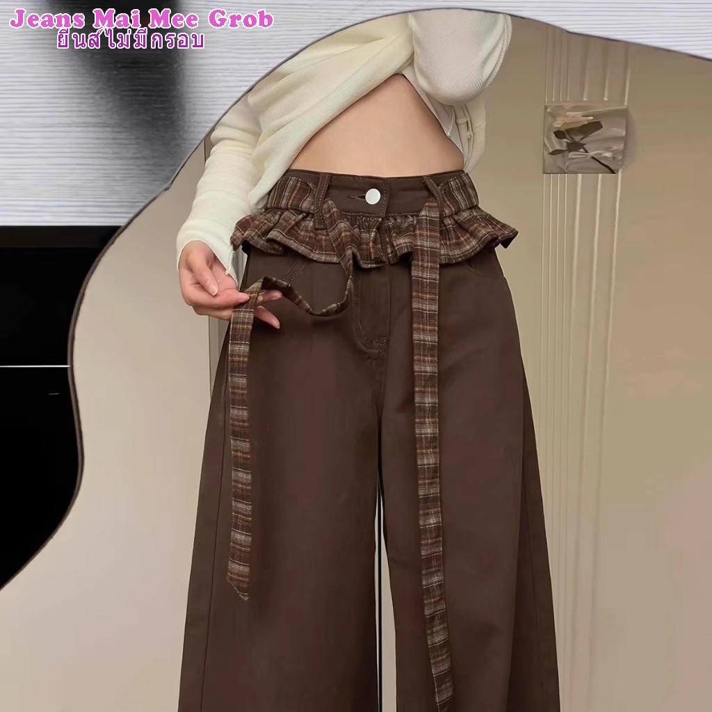Fast shipping! Women's Brown Baggy Jeans Contrast Plaid Ruffle Waistband Vintage Wash Loose Fit Pants