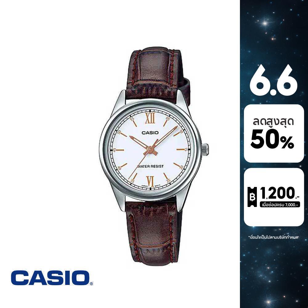 CASIO นาฬิกาข้อมือผู้หญิง GENERAL รุ่น LTP-V005L-7B3UDF นาฬิกา นาฬิกาข้อมือ นาฬิกาผู้หญิง
