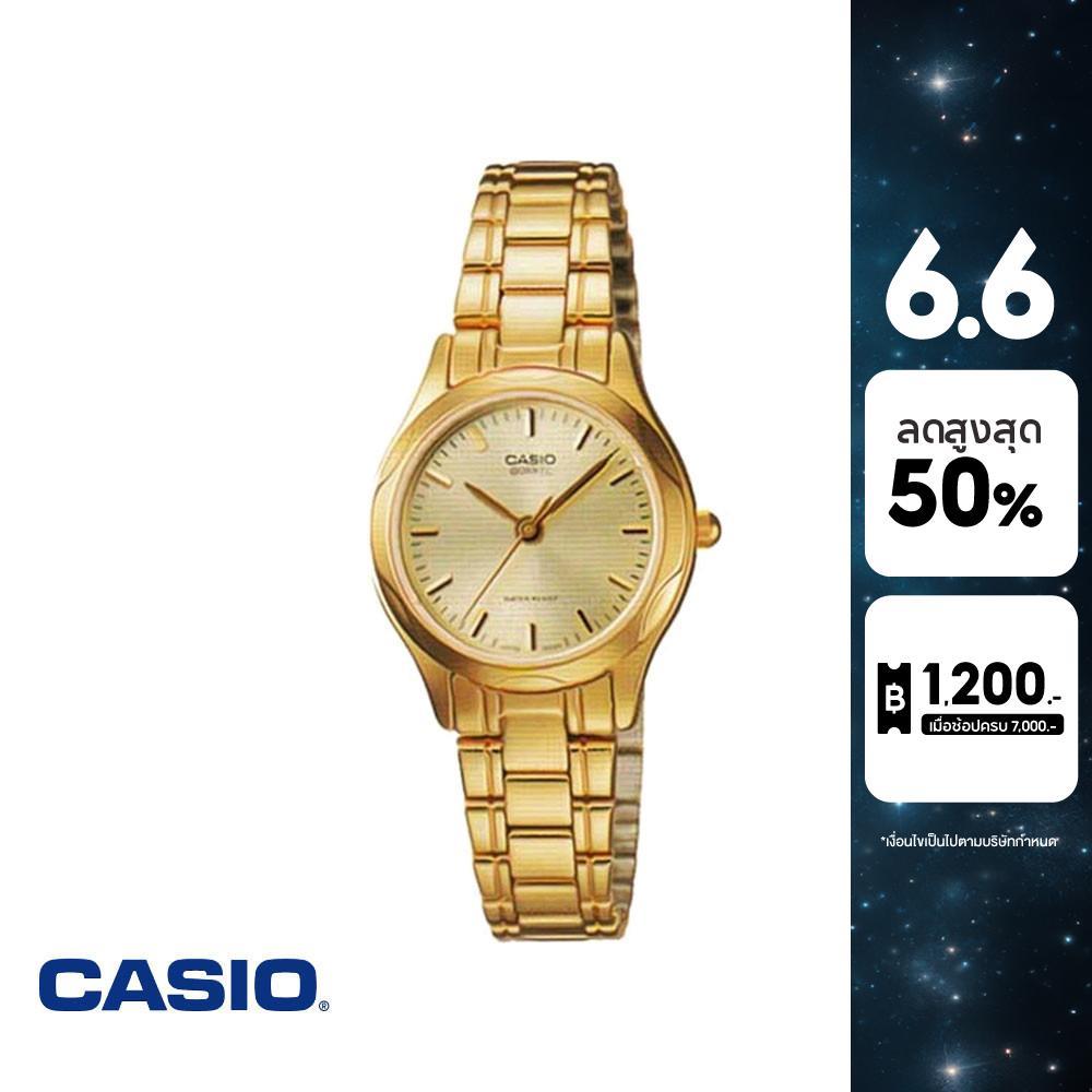 CASIO นาฬิกาข้อมือ CASIO รุ่น LTP-1275G-9ADF วัสดุสเตนเลสสตีล สีทอง