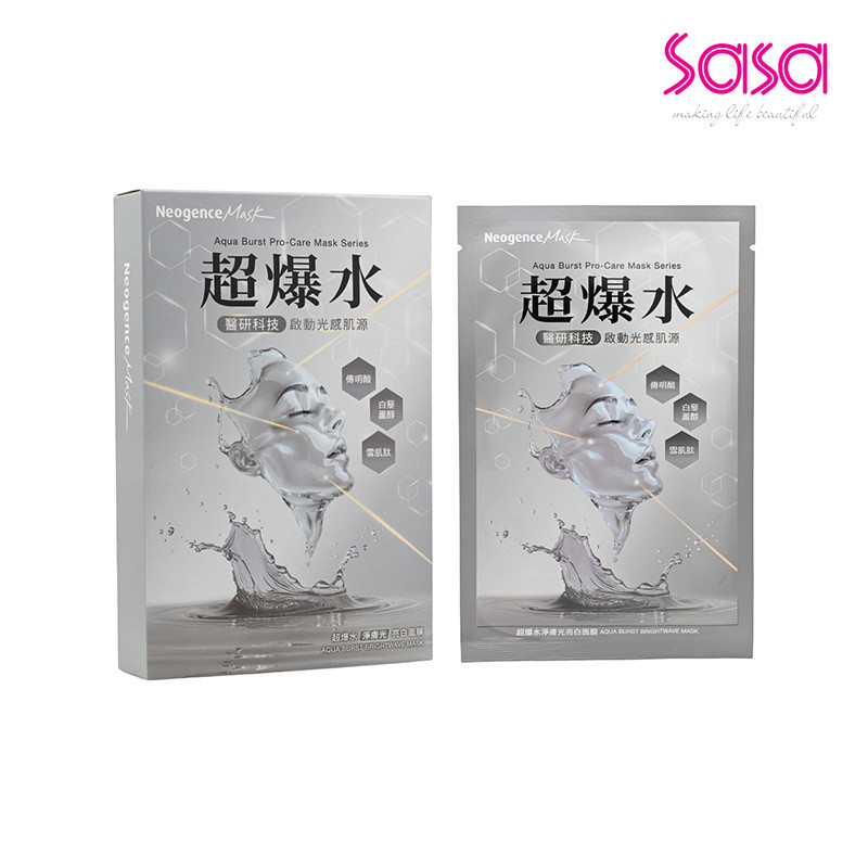 Neogence Aqua Burst Brightwave Mask (5pcs)