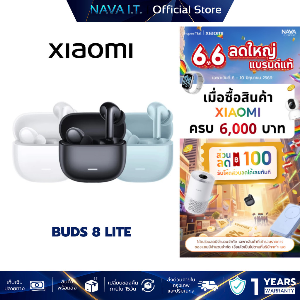 Xiaomi Redmi Buds 8 Lite หูฟังบลูทูธ เสียงคมชัดไดรเวอร์ไดนามิก 12.4 มม. ไมค์คู่ AI ตัดเสียงรบกวน
