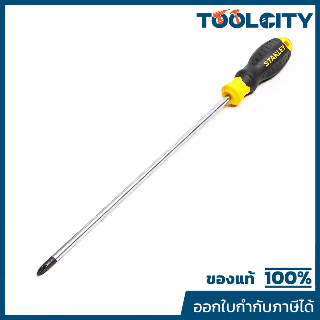 STANLEY 60-813 ไขควงปากแฉก #2X250MM