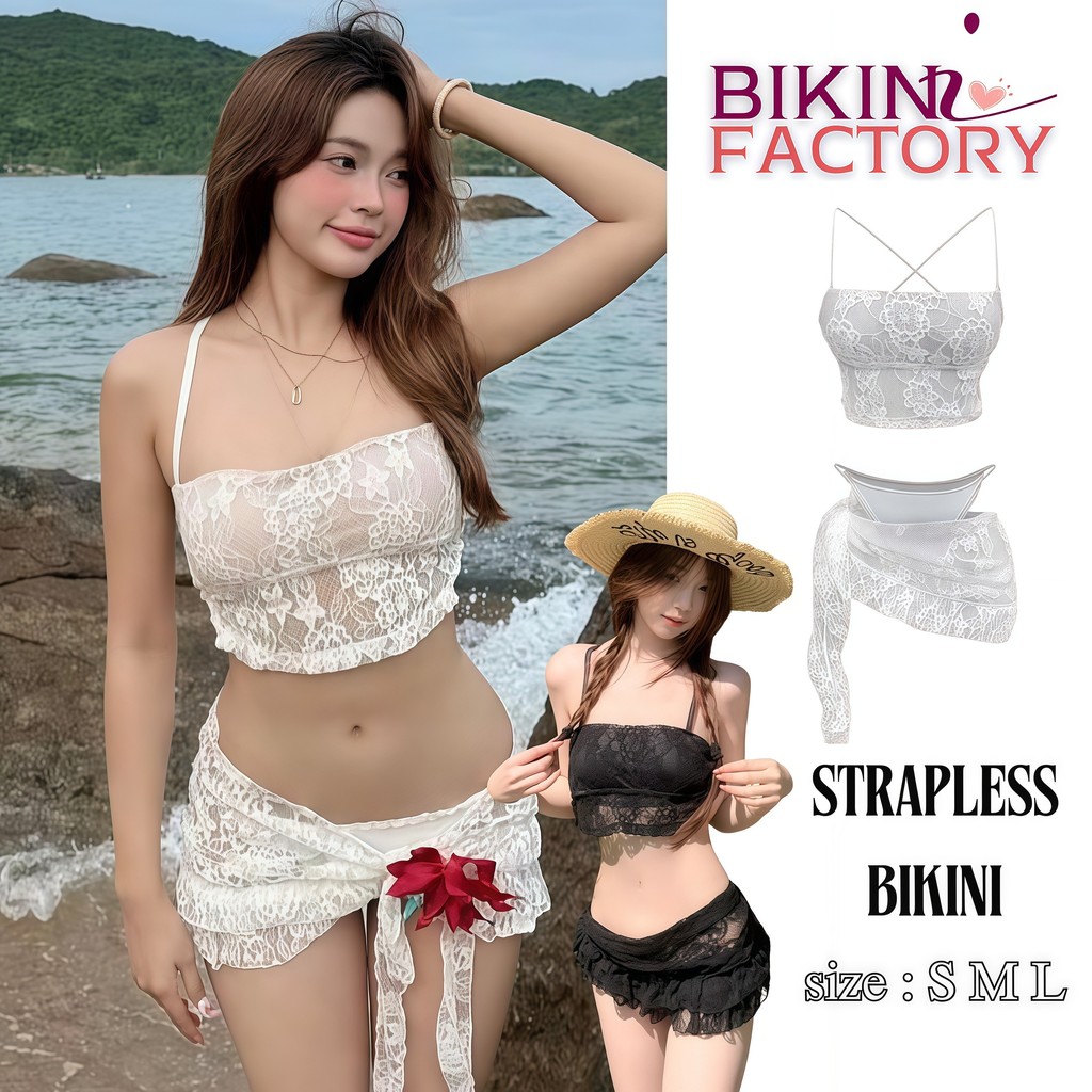 BIKINI FACTORY ชุดว่ายน้ำผู้หญิง บิกินี่ 3 ชิ้น ลายลูกไม้ งานพรีเมียม 🎱 มีไซส์ S-L  น้ำหนัก 38-58 กก