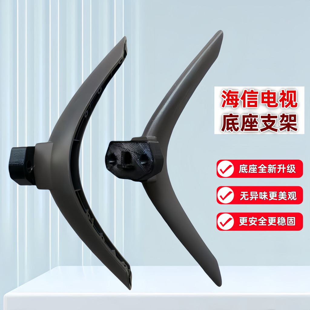 เหมาะสําหรับฐานทีวี Haixin 32V1F-R/32A36F/E3A/32E2F/32A36F/32A37F