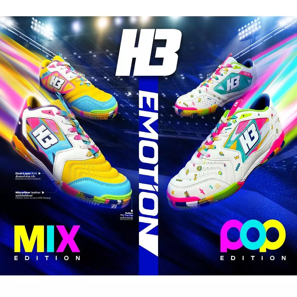 รองเท้าฟุตซอล รุ่นใหม่ H3 EMOTION Futsal Shoe ความนุ่ม เด้ง ซัพแรงกระแทก เพิ่มการยึดเกาะในสนาม SIZE:35-45 (พร้อมส่ง)
