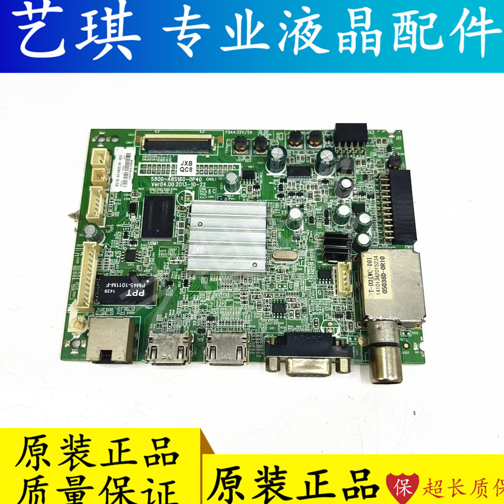 Original Creative ขนาด 40/42/49E360E/E361W/E5ERS เมนบอร์ด 5800-A8S160-0P40/70/80