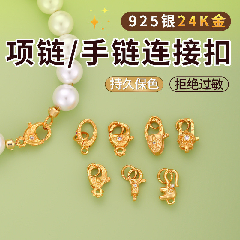 925 Silver Plated สี Retention Finishing BUCKLE ตะขอปลาหัวเข็มขัด diy ต่างหูสร้อยข้อมือสร้อยคออุปกรณ