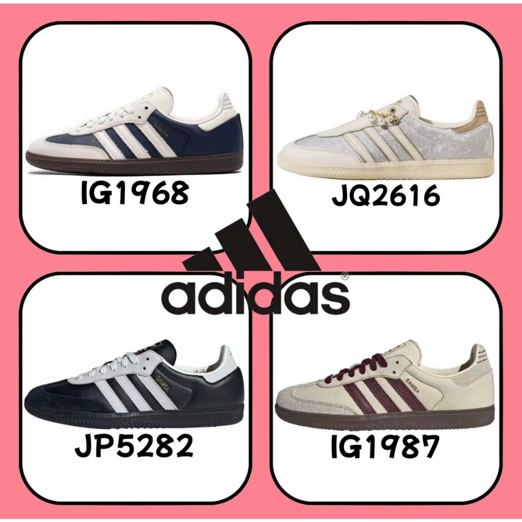 （รับประกันสินค้าแท้ 100 %）adidas originals Samba OG IG1968 IG1987 สีเบจ สีน้ำตาล สีดำ รองเท้ากีฬา