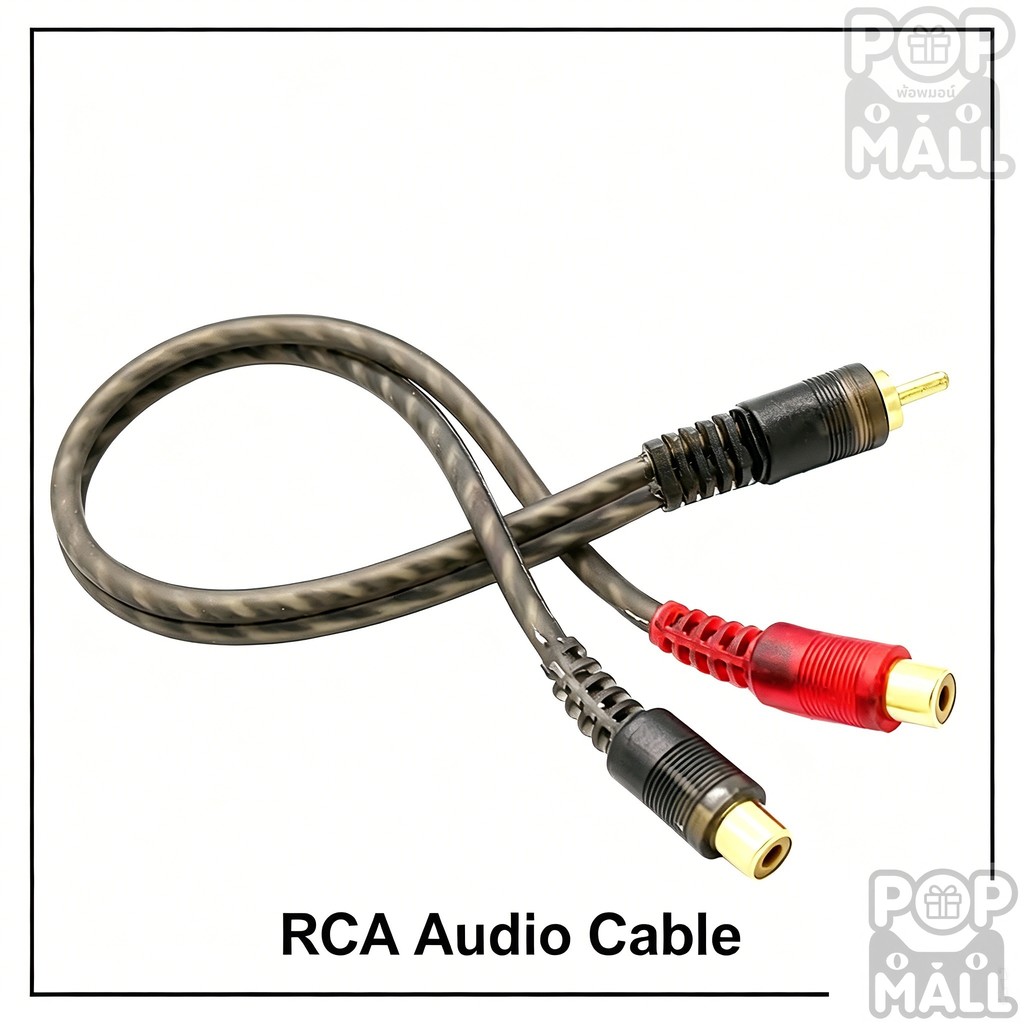 NewAlitech RCAสายวาย Female 2 To Male 1 / Male 2 To Female 1 Splitter Cable สายสัญญาณเสียง RCA สำหรับรถยนต์ ลำโพง(1ชิ้น)