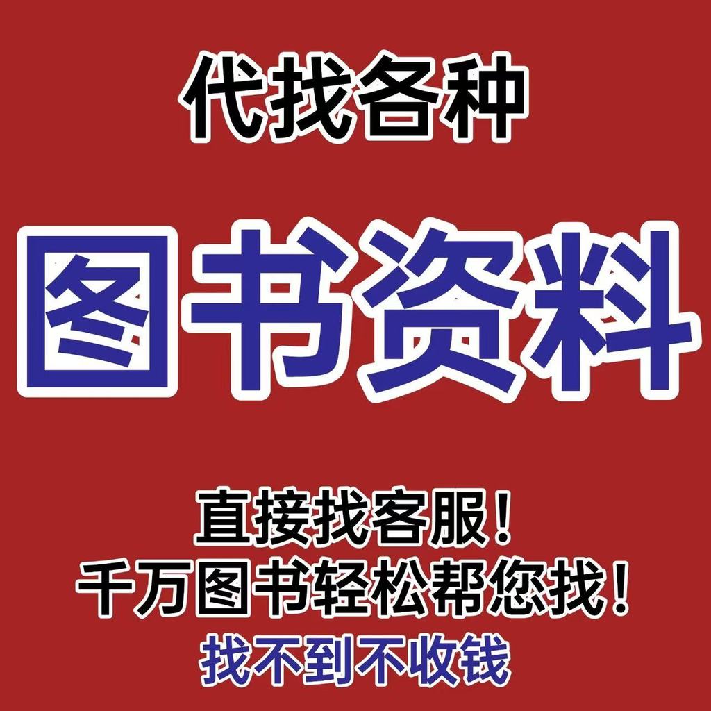 China Special Equipment Safety Volume 2022 เล่ม 38 ฉบับที่ 7 รวม ฉบับที่ 335 Anio Technology Special