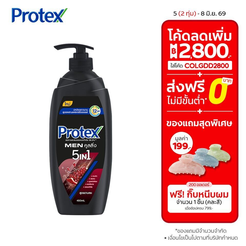 เจลอาบน้ำ โพรเทคส์ เมน คูลลิ่ง 5in1 450 มล. Protex Shower Gel Men 5in1 Cooling 450ml