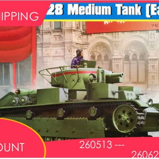 [Discount] HobbyBoss 83851 Soviet T-28 Medium Tank (Early) 1/35 Static model kit