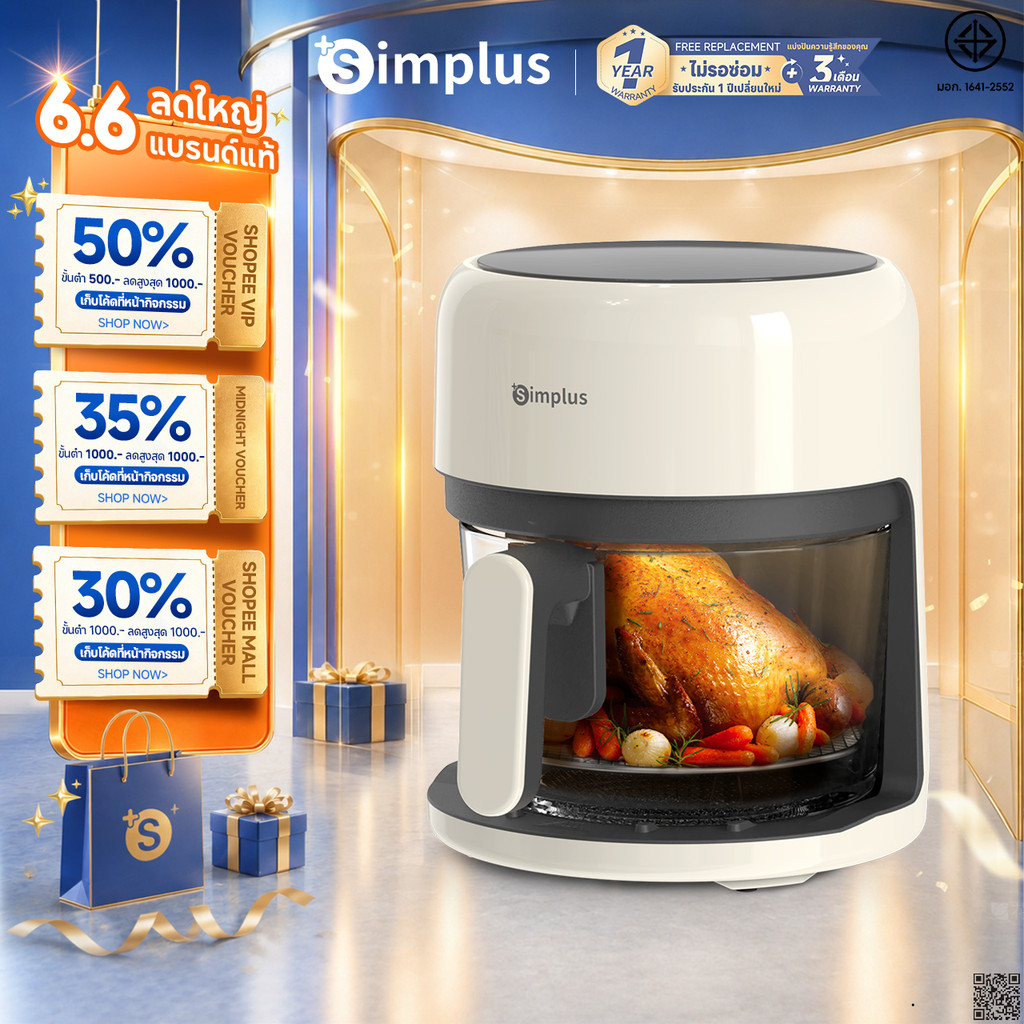 [รุ่นจอภาษาไทย]Simplus AirFryer หม้อทอดไร้น้ำมัน รุ่นใหม่ ใช้ในครัวเรือน ความจุ 3.5L ระบบสัมผัส มัลติฟังก์ชั่น KQZG017fz