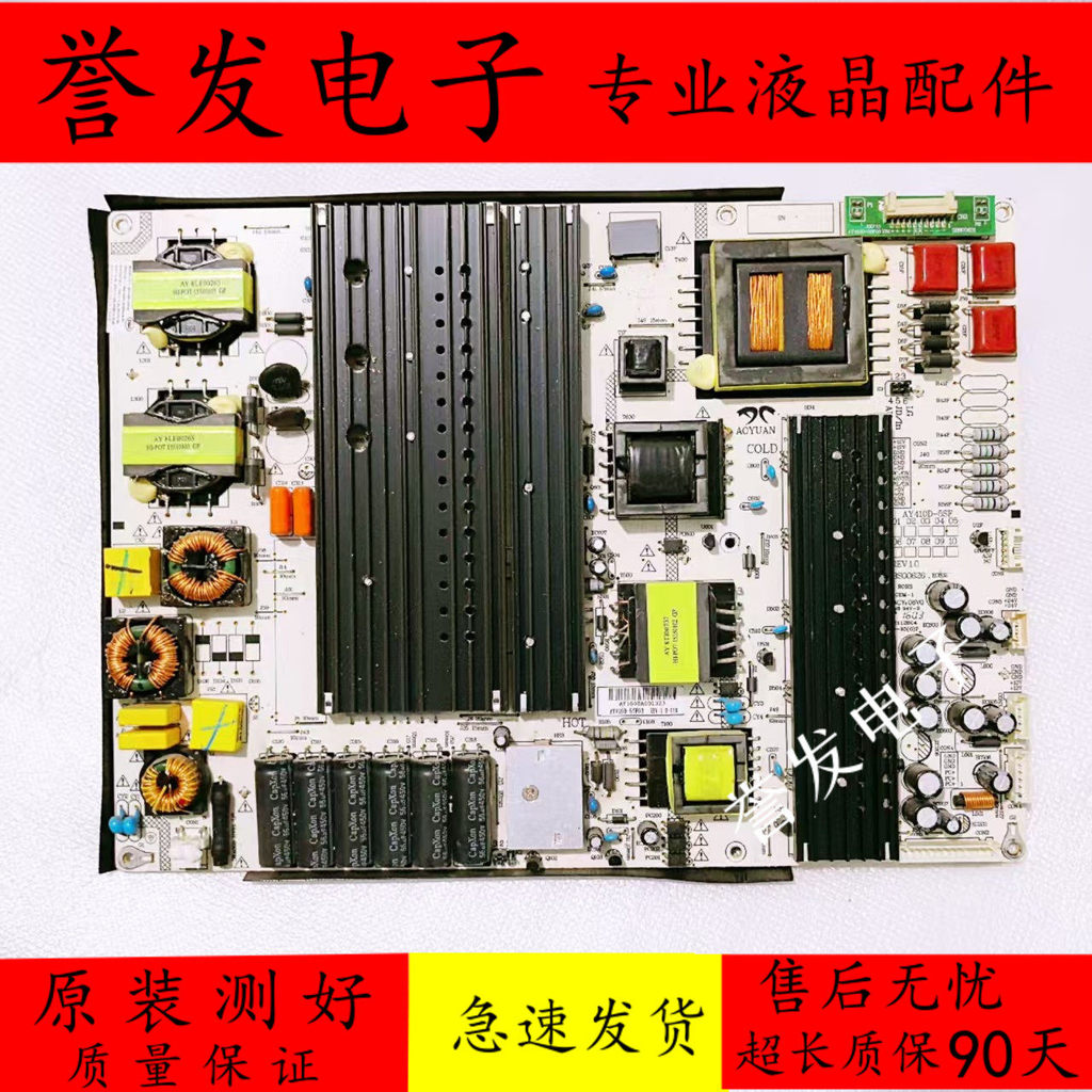 Honghe Education all-in-one machine HD-I6573E / 6558E / 6563E / 5 พาวเวอร์บอร์ด AY410D-5SF03 / 07