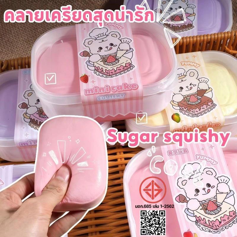 ส่งไว🍞สกุชชี่ กล่องเค้ก กลิ่นหอม ของเล่นบีบระบายด ไอติมมูส Squishy Toy ฟื้นตัวช้า ของเล่นบีบคลายเครียด