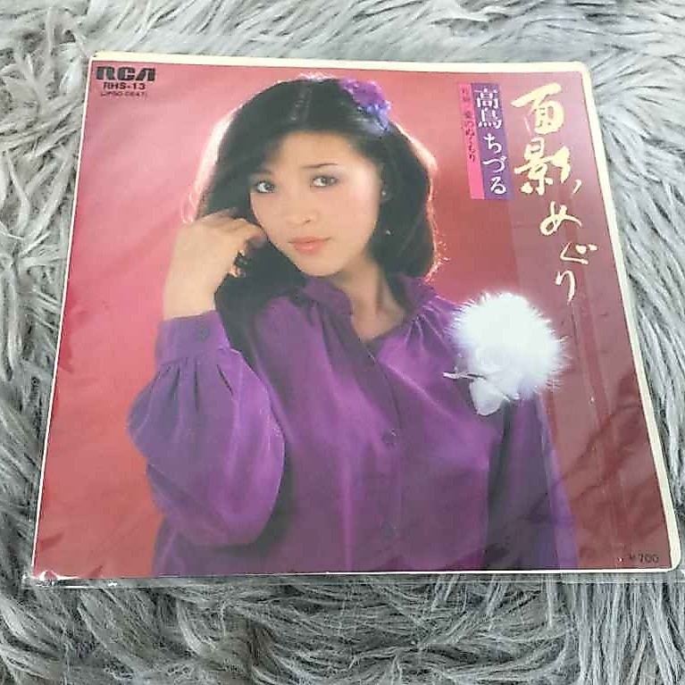 Akina Nakamori ขนาด 7 นิ้ว LP WW9