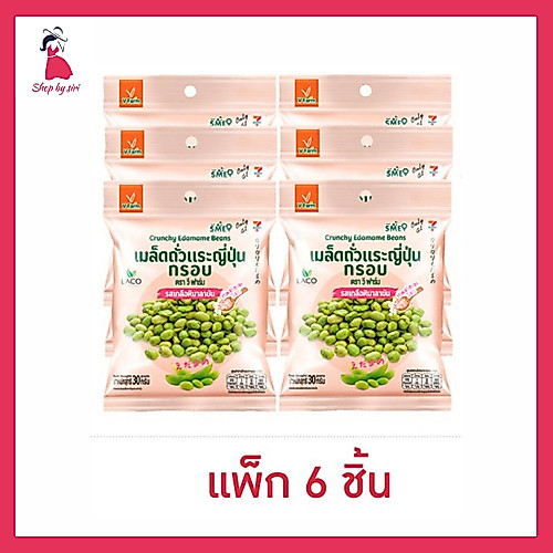 วีฟาร์ม ถั่วแระญี่ปุ่นกรอบรสเกลือหิมาลายัน 30 กรัม (แพ็ก 6 ชิ้น)