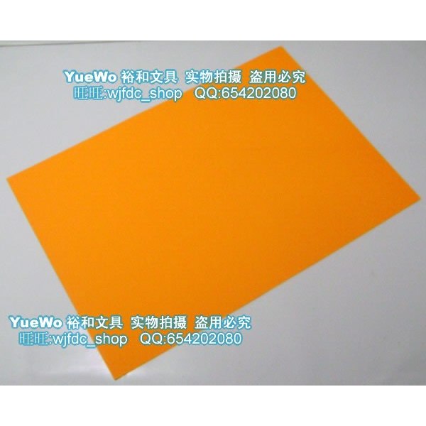 A4 กาว A4 ป้าย A4 สติกเกอร์สีกาวสติกเกอร์สี 003 สีส้ม 50 แผ่น/แพ็ค