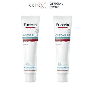 [แพ็กคู่สุดคุ้ม] Eucerin Omega Plus Extra Ato-Calming  (สูตรที่มีขายเฉพาะในโรงพยาบาลและคลินิก)