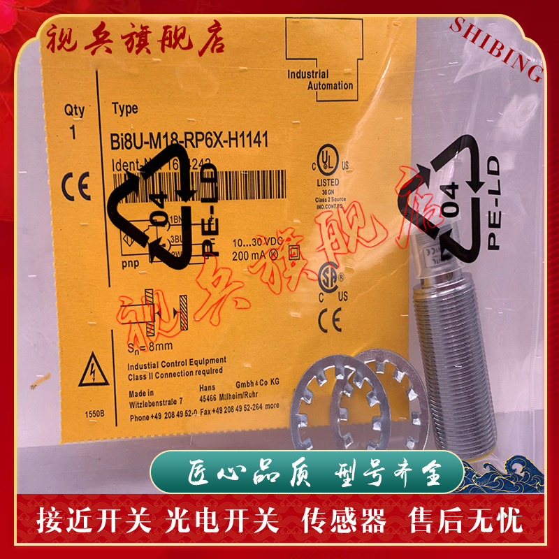 ยี่ห้อใหม่ BI8U-M18-RP6X-H1141 BI8U-M18-RN6X-H1141 Proximity Switch Sensor