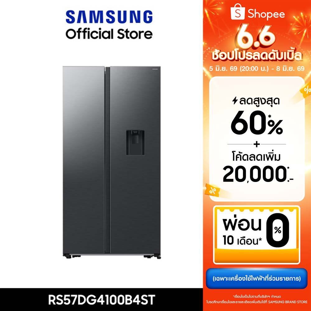 [Pre จัดส่งฟรี] Samsung ตู้เย็นside by side RS57DG4100B4ST 578L/20.4Cu.ft. RefrigeratorSBS Large Cap