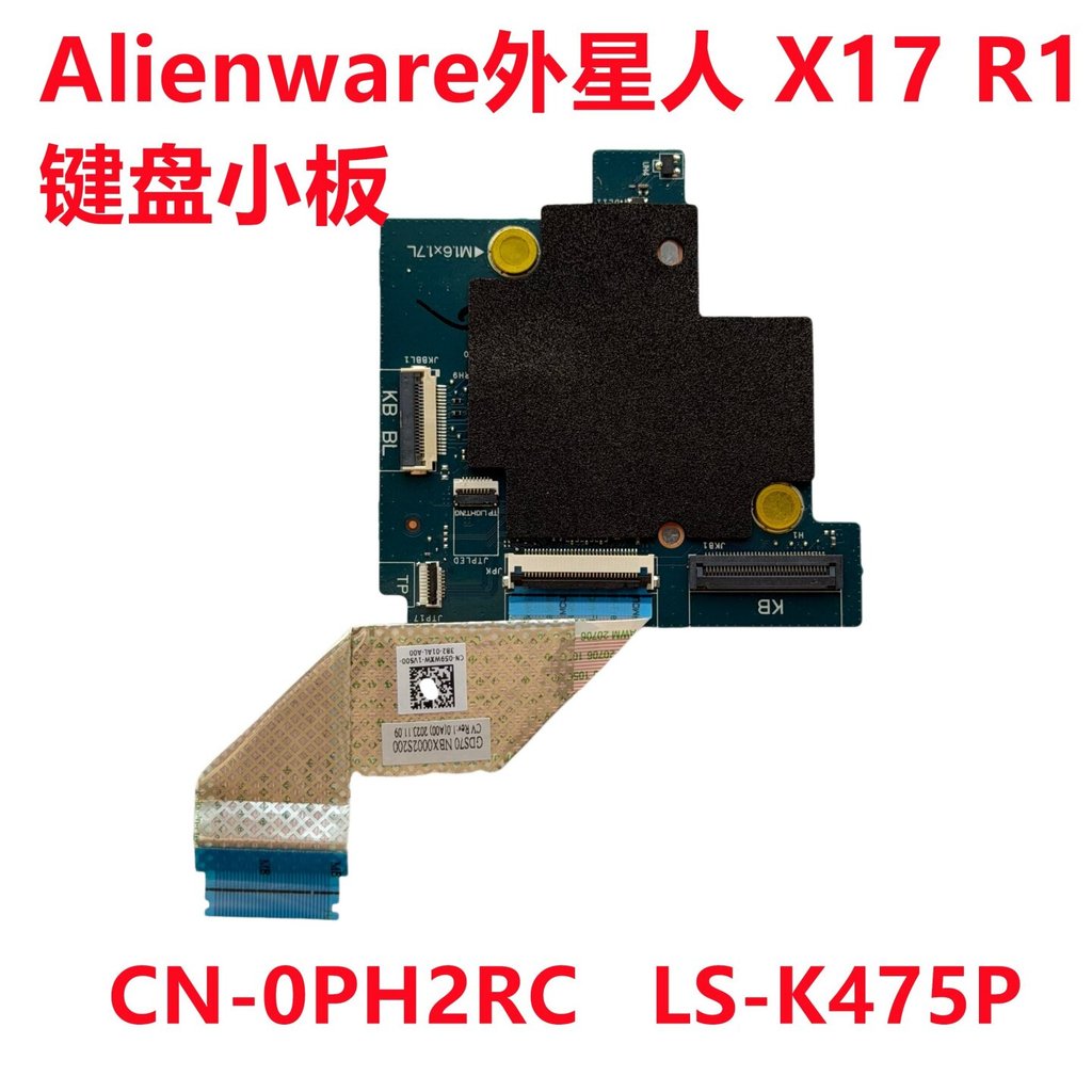 ใหม่ทั้งหมด Alienware X17 R1 แป้นคีย์บอร์ด LS-K475P 0PH2RC 0PRKV6