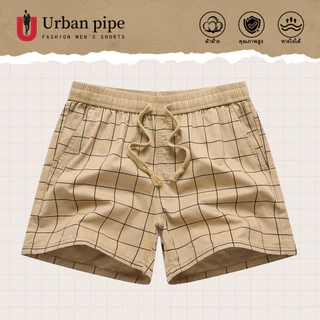 URBAN PIPE กางเกงขาสั้นลำลองสำหรับผู้ชาย ความยาวเหนือเข่า เอวยางยืดสีเรียบ ดีไซน์ลายทางแฟชั่น 520555