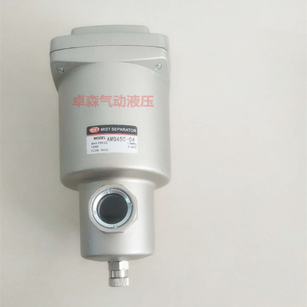 SMC Type Precision Filter เครื่องแยกหมอกน้ํามัน AM850-14 AM850-20