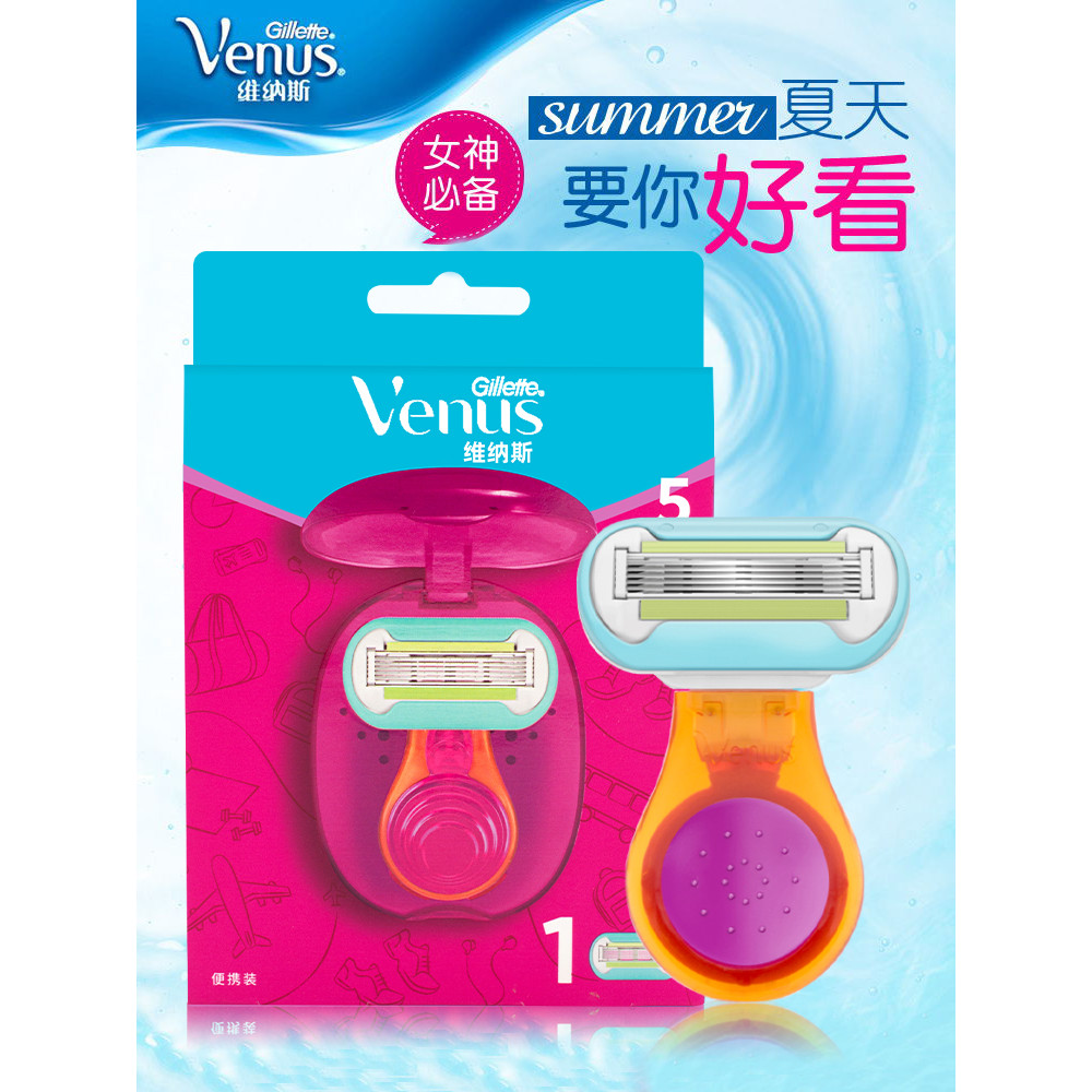 Gillette venus Point มีดกําจัดขนสุภาพสตรี venus มีดโกนใต้วงแขน Private Parts Manual Hair Remover มีด