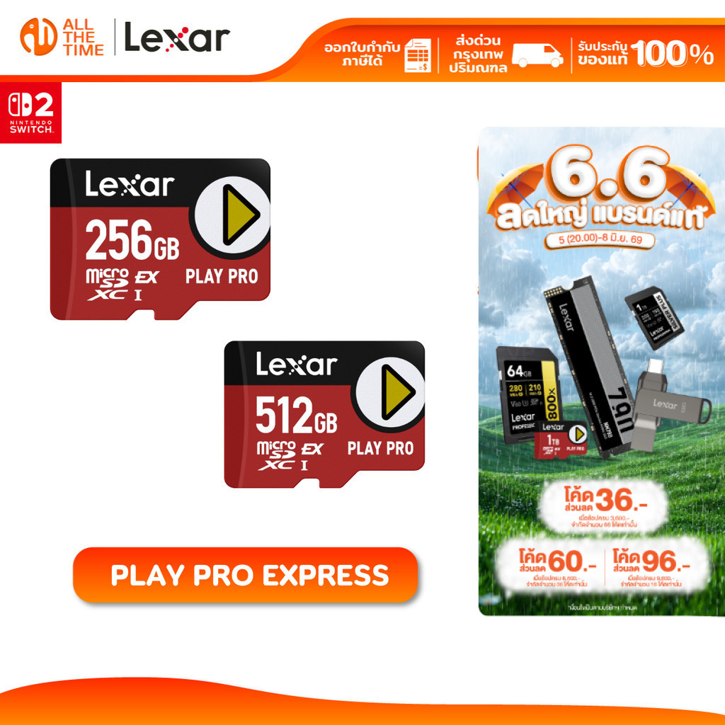LEXAR MicroSD PLAY PRO EXPRESS 256GB / 512GB Up to 900/600MB/s for Nintendo Switch 2 (เมมโมรี่การ์ด)
