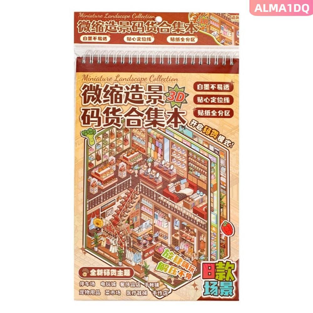 ALMA1DQ สติ๊กเกอร์ฉากของชํา, DIY Craft Store 8 ฉาก 24 แผ่น Mini Scenery สติ๊กเกอร์, PET ขนาดใหญ่ที่จ