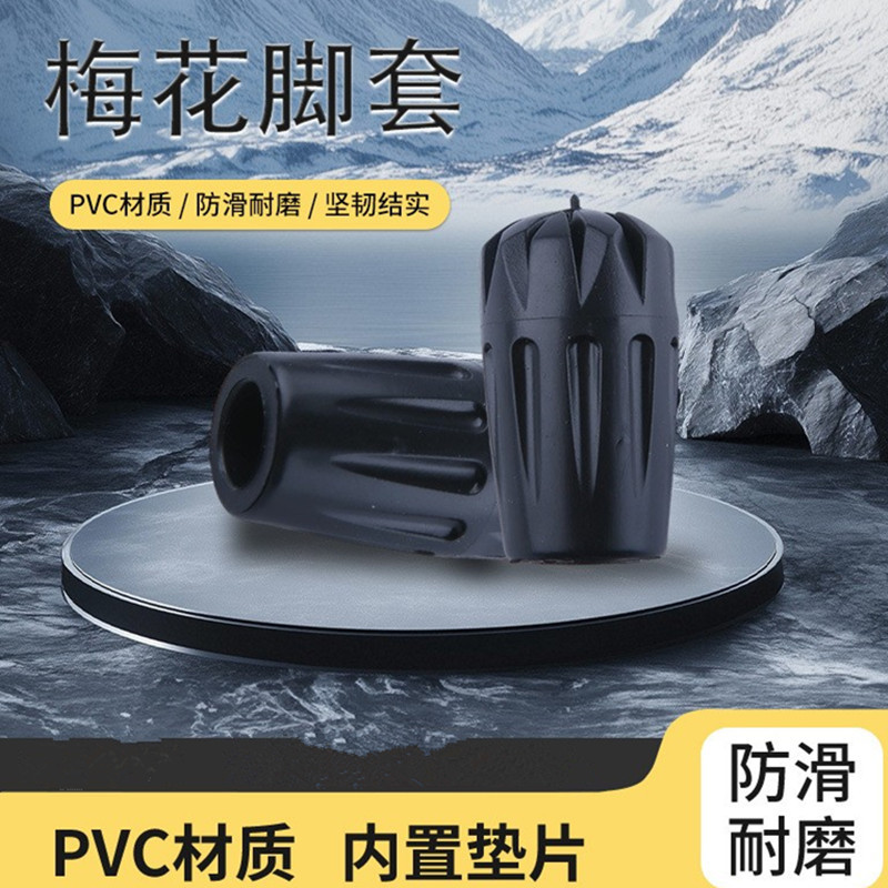 Trekking Pole Tip Cap Outdoor Trekking Pole Tip Cap Trekking Pole Hat Walking Stick Walking