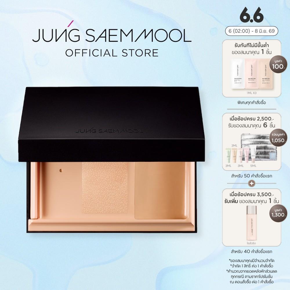 JUNGSAEMMOOL Essential Star-cealer Foundation จองแซมมุล เอสเซนเชียล สตาร์-ซีลเลอร์ ฟาวน์เดชั่น รองพื้นนิยามแห่งผิวใส