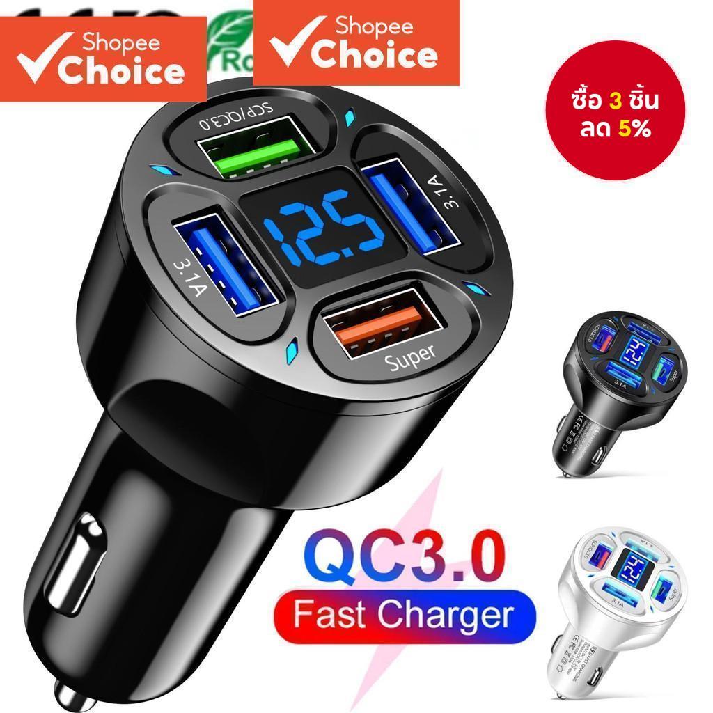 เครื่องชาร์จออนบอร์ดในรถยนต์ 4USB พอร์ตจอแสดงผลดิจิตอลการชาร์จที่รวดเร็วเป็นพิเศษ