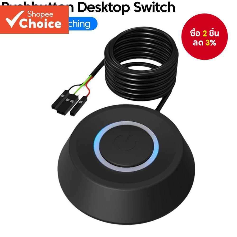 ปุ่มสวิตช์ไฟพร้อมไฟแสดงสถานะ LED PC Host แหล่งจ่ายไฟเปิด/ปิด Push 1.83m สําหรับคอมพิวเตอร์