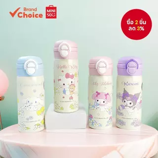 Hello Kitty & Kuromi กระติกน้ําสูญญากาศสแตนเลสแบบดื่มคู่ 360 มล. ขวดน้ําหุ้มฉนวนที่ทนทาน