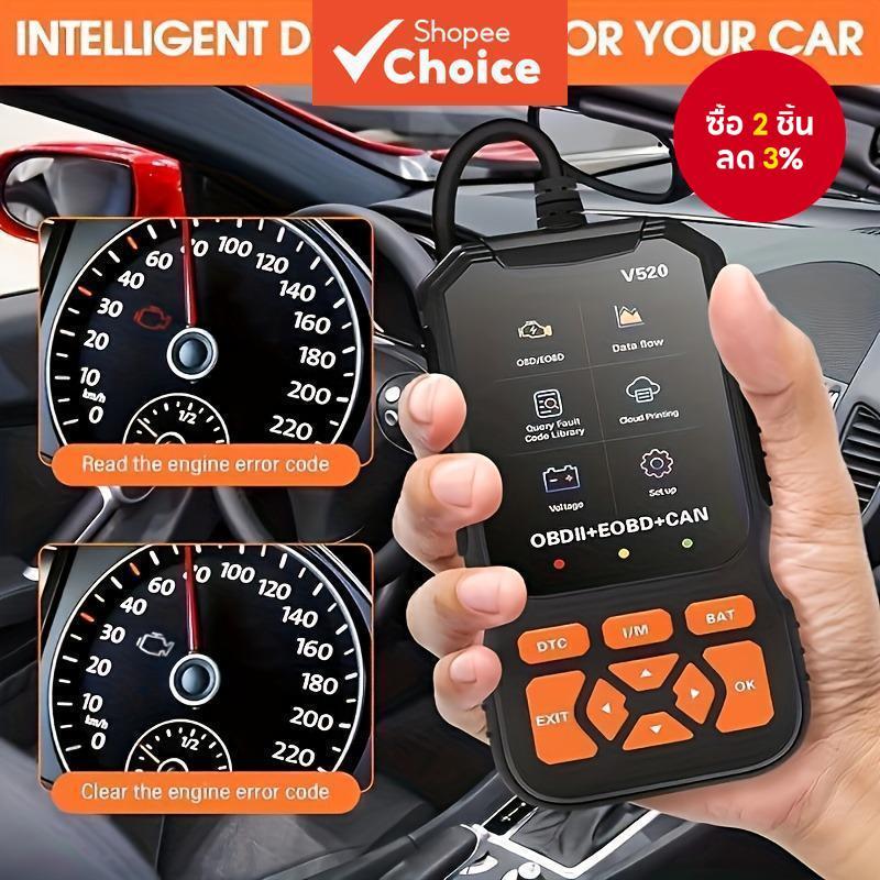 เครื่องอ่านโค้ด OBD2 วิเคราะห์เครื่องยนต์ สแกนเนอร์มืออาชีพสากล