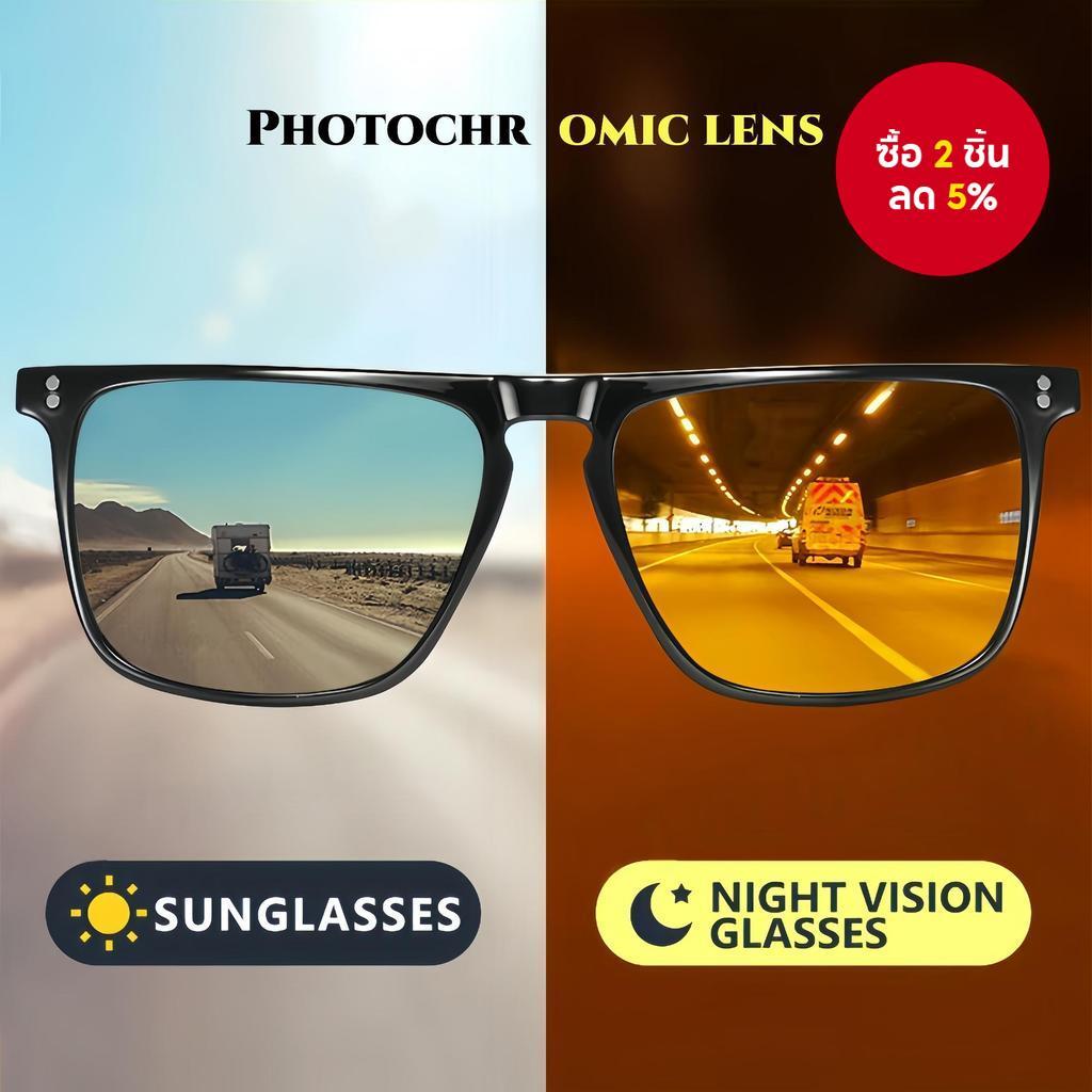 แว่นกันแดดแบบโฟโตโครมิก Night Vision กรอบหมุดสี่เหลี่ยม UV400 สําหรับขับรถกลางแจ้ง Unisex